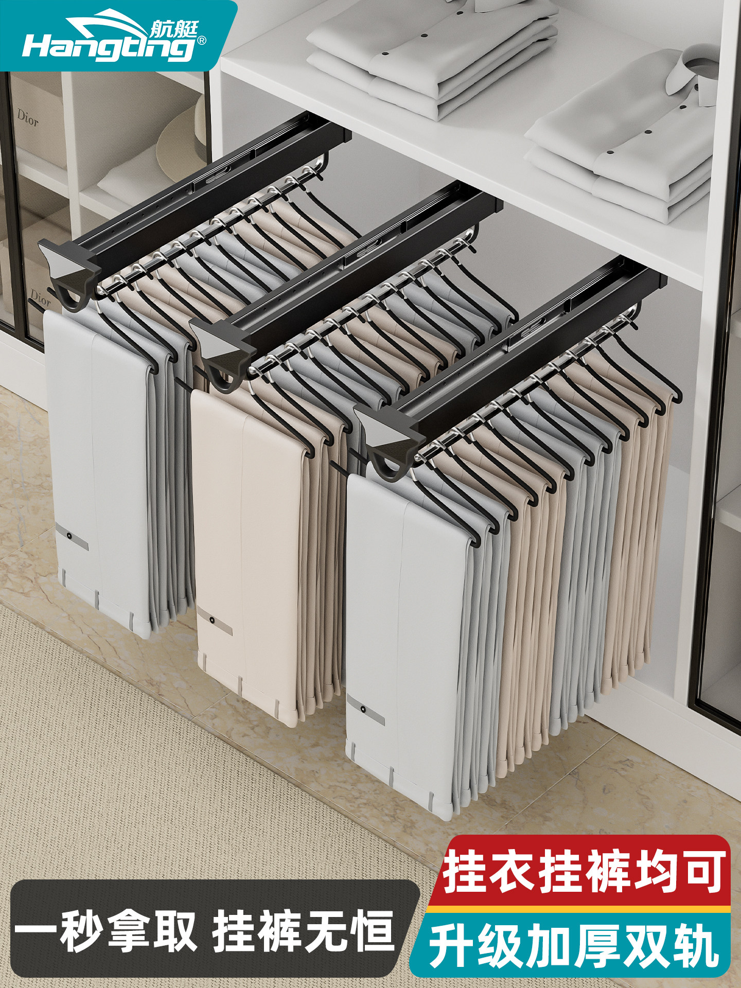 抽拉裤架衣柜内置伸缩滑轨顶装家用挂裤子多功能收纳西裤抽架配件,基础建材,柜内裤架,淘宝优惠券,粉丝福利购,淘宝优惠卷