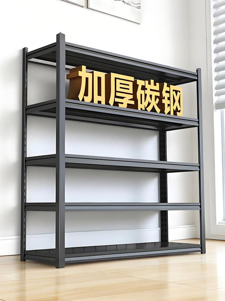钢制货架家用多层收纳架仓库阳台落地置物架多功能杂物间商用铁架,商业/办公家具,置物架/陈列架/储物架/展示架,淘宝优惠券,粉丝福利购,淘宝优惠卷