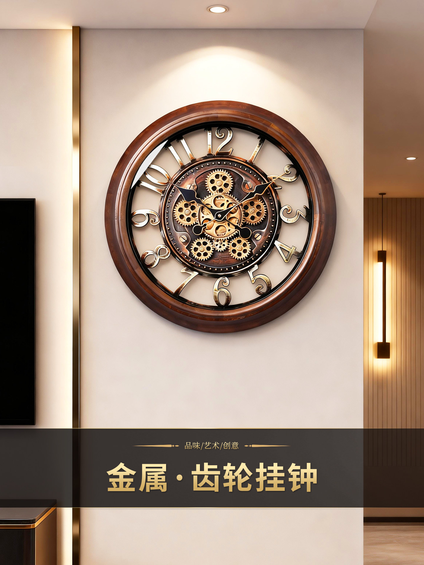 中古风齿轮实木挂钟客厅家用2026新款网红创意时钟表艺术挂墙挂表