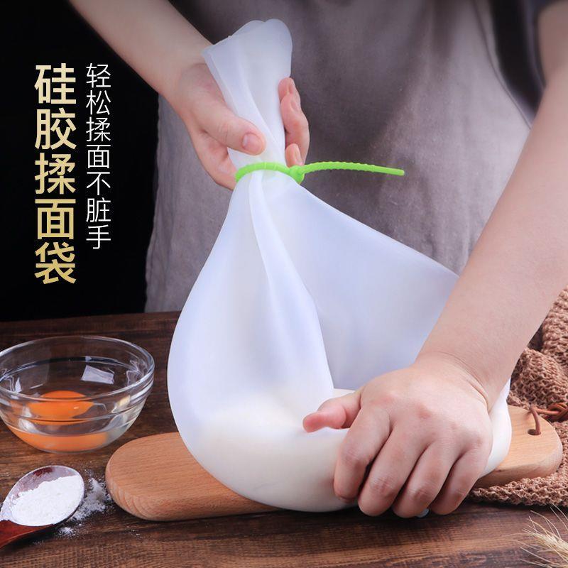 【天猫正品】硅胶揉面袋家用食品级和面袋加厚不粘手大小号醒发面