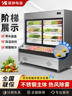 银铮点菜柜商用展示柜冷藏冷冻一体保鲜柜三温麻辣烫烧烤菜品冰柜