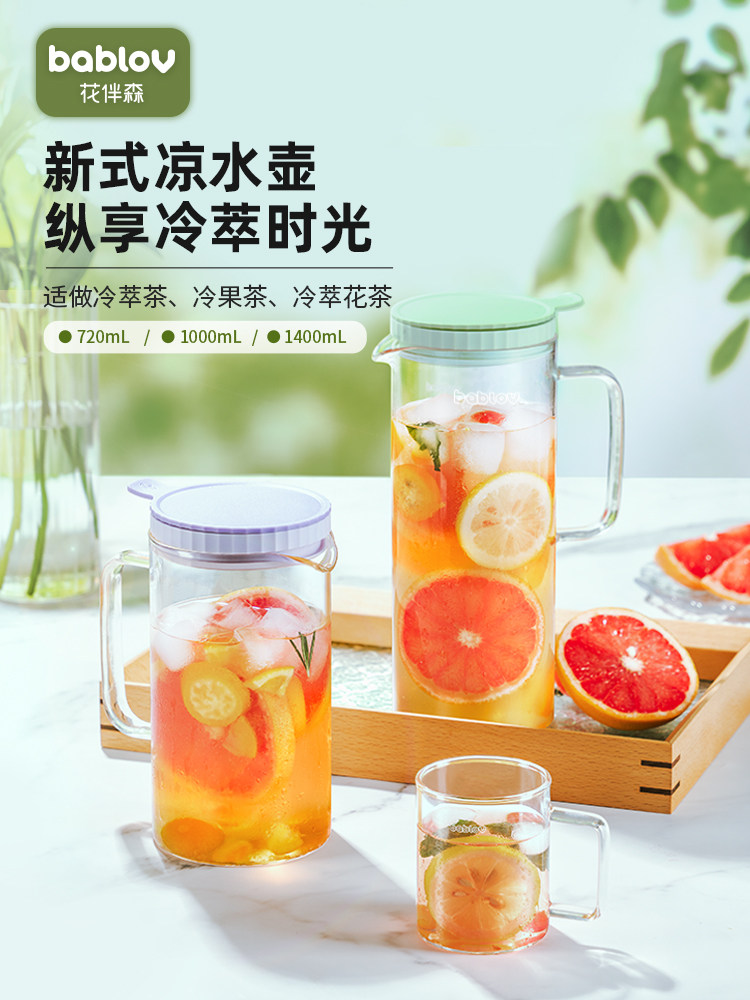 bablov冷水壶玻璃耐热高温家用泡茶壶套装大容量扎壶烧凉白开水壶
