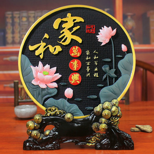 家和万事兴炭雕工艺品乔迁家居装 饰品屏风玄关酒柜电视柜客厅摆件