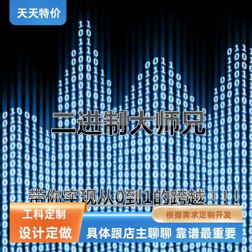 Delft3D,三维水动力水质模型,深圳湾 代做 彷真 模拟 任务
