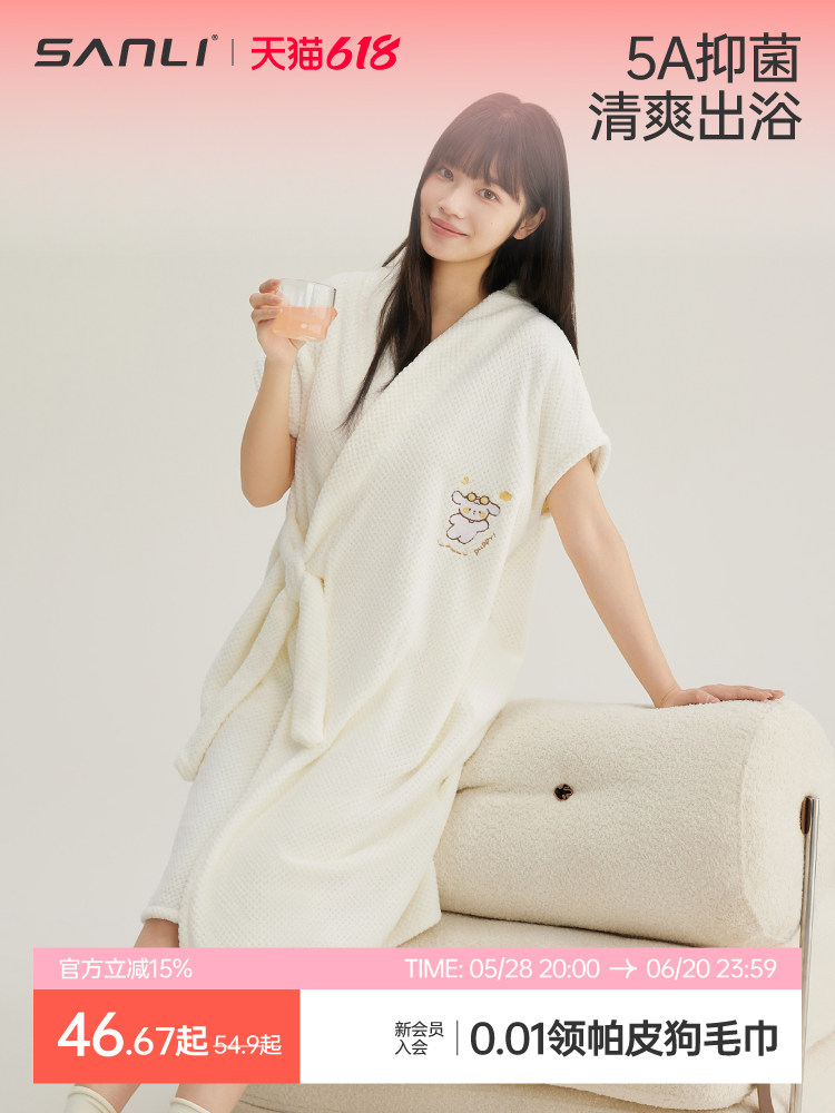 三利浴袍女可穿式浴巾吸水速干洗完澡穿的睡袍式酒店浴衣新款四季