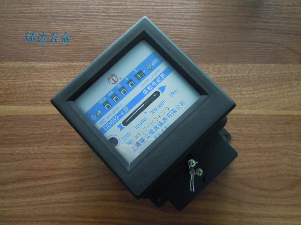 220V单相电度表DD862-4型上海沪泰(华立型)电表机械电能表10(40)A
