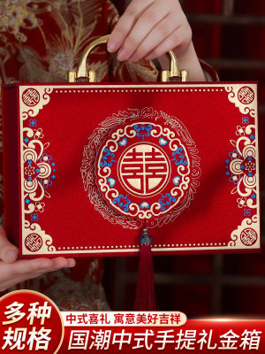结婚订婚彩礼钱盒子装现金箱提亲聘礼聘金盒嫁妆压钱箱红包礼金盒