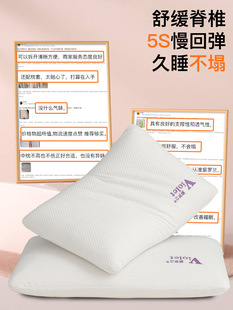慢回弹零压记忆棉枕头学生宿舍护颈枕家用颈椎枕单人记忆儿童枕芯