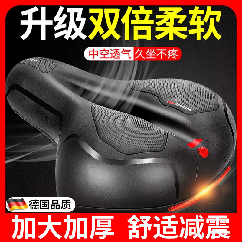 德国自行车坐垫超软车座山地公路车舒适座鞍座椅坐鞍座套配件大全