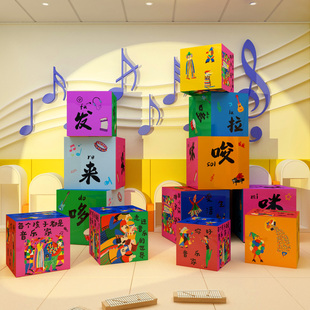 音乐会钢琴行教室背场景主题布置装饰墙面幼儿园文化培训机构环创