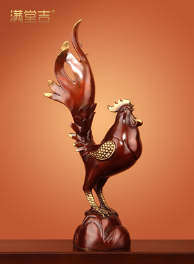 《一鸣惊人》全铜公鸡摆件铜鸡十二生肖卧室房间摆设招财工艺礼品