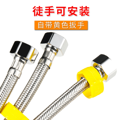 4分混水阀不锈钢丝编织软连接马桶热水器冷热龙头防爆进出水软管