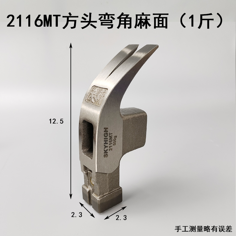 新款澳新工具正品羊角锤美式欧式泰式铁锤特钢纯钢木工锤头榔头方