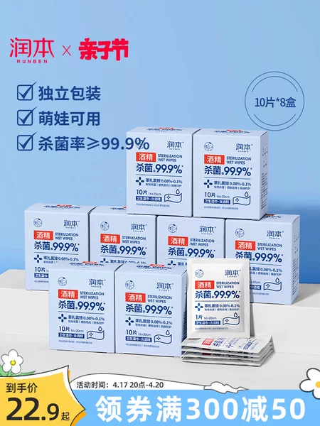 Товары от 润本旗舰店