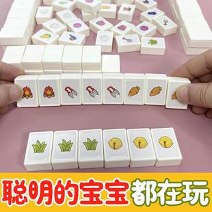 羊了个羊麻将版桌游桌网红同款游益智连连看卡牌卡片儿童早教玩具