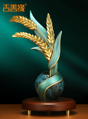 《大卖》铜大麦摆件乔迁新居店铺开业贺礼轻奢高档客厅家居装饰品