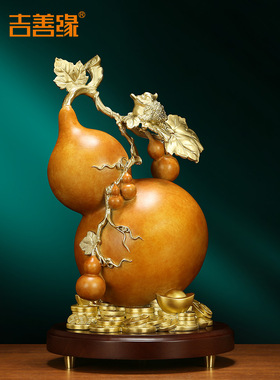 吉山源铜葫芦饰品多福多财。中式家财运乔迁礼物0977