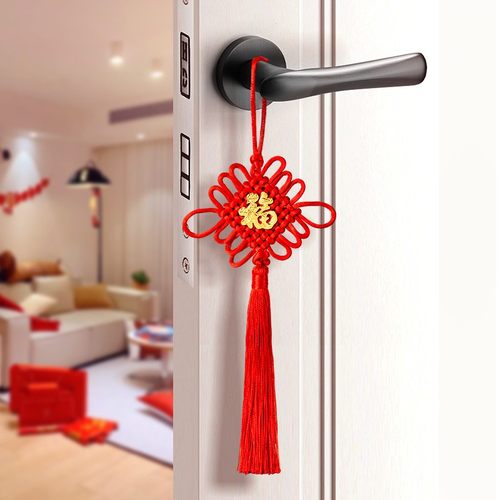 过年装饰挂件新年挂饰春节蛇年中国结福字小号门把手贺年门挂