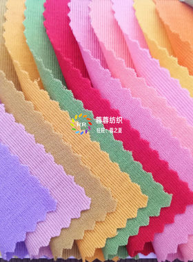 40S1*1罗纹TR 弹力坑条针织棉布 夏季时装打底T恤面料 娃衣手工布