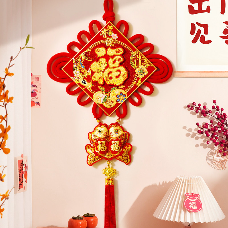 新年电视背景墙装饰挂件挂件新年福字挂饰客厅高档新款入户门背景,特色手工艺,中国结,淘宝优惠券,粉丝福利购,淘宝优惠卷