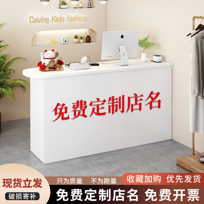 收银台柜台饭店花店杂货店多功能简易吧台现代简约公司前台接待台