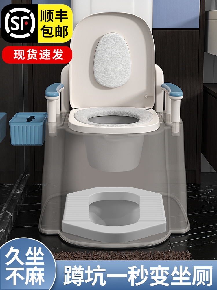 蹲厕蹲坑改坐厕蹲便器变坐架厕所椅家用孕妇老人可移动马桶坐便器