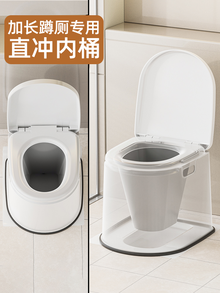 蹲厕改坐厕老人移动马桶坐便器家用便携式上厕所坐便凳蹲便坐便椅