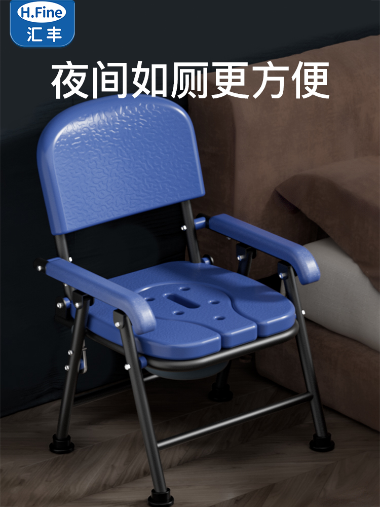 坐便器老人移动马桶上厕所专用家用结实折叠孕妇沐浴凳洗澡两用椅