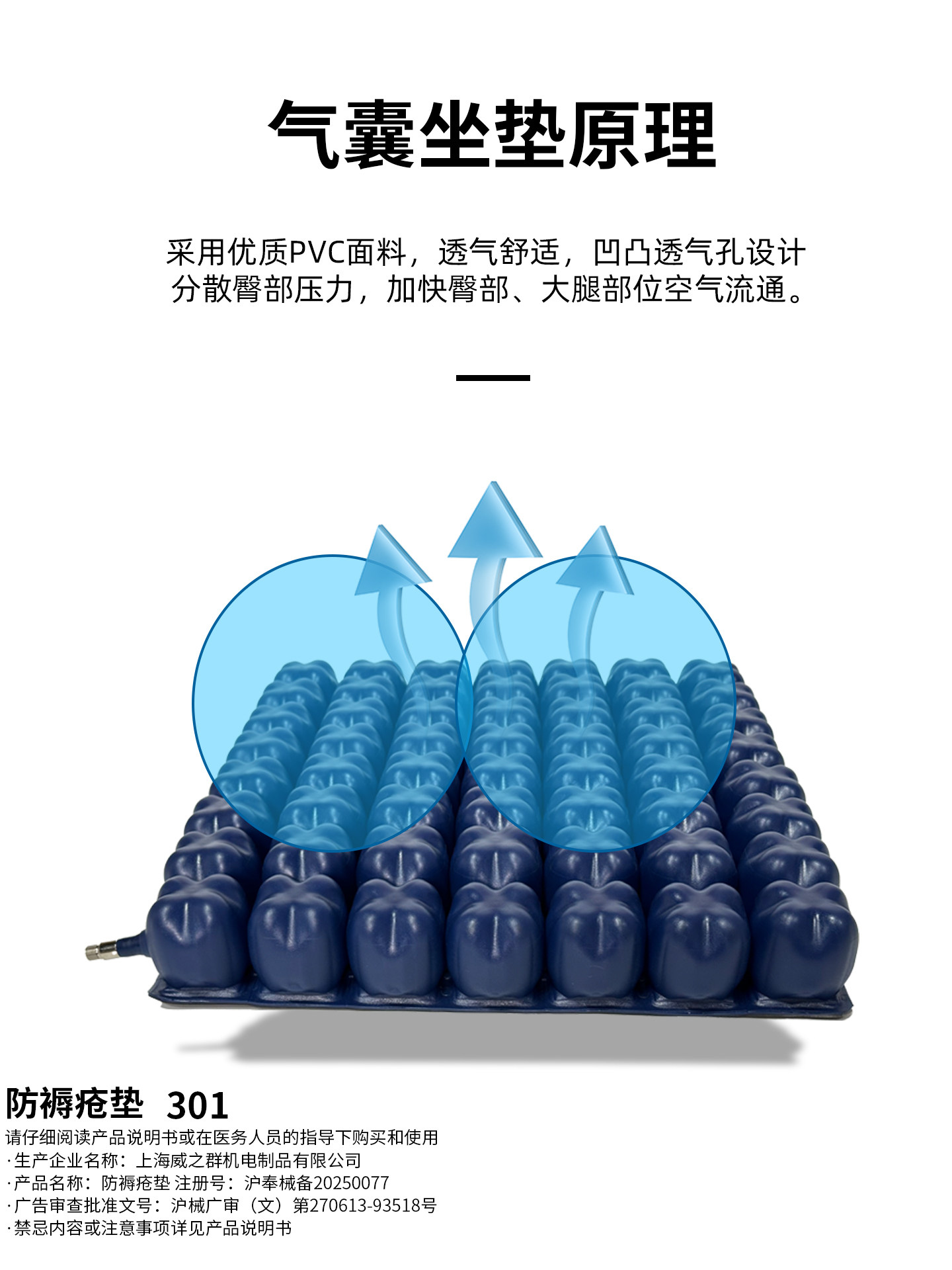 威之群轮椅防褥疮坐垫防压疮座垫老人专用残疾人臀部透气抗压垫子