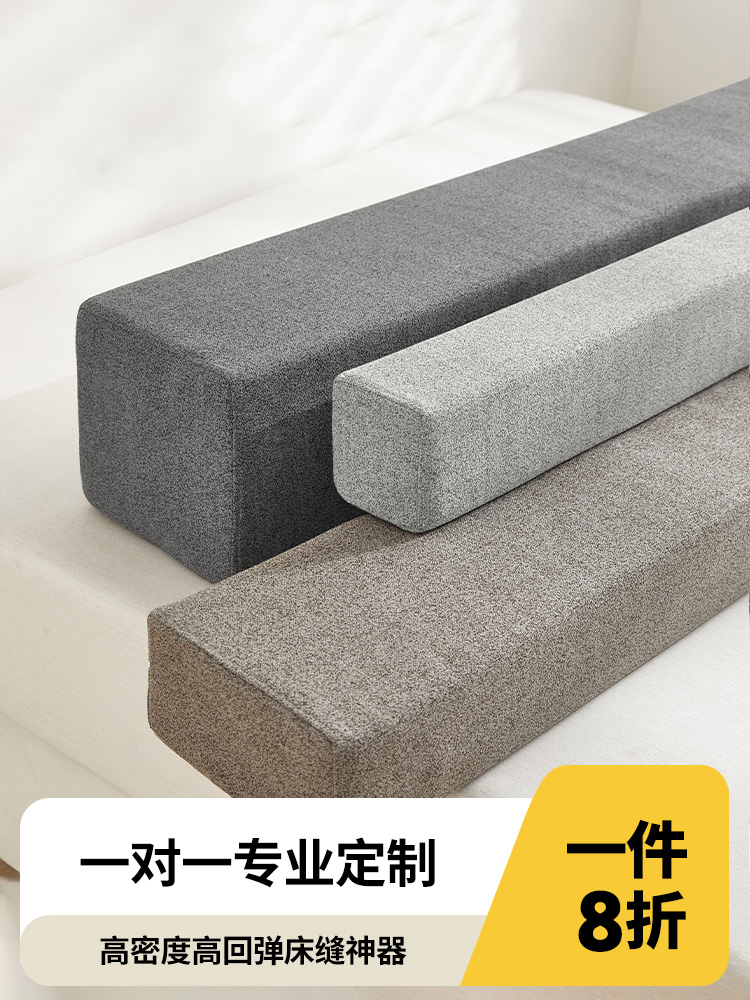 床缝填充神器长条婴儿床拼接大床缝隙填塞床边靠墙床垫加宽条补接