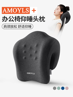 办公椅靠头枕午睡办公室趴睡工位仰睡神器办公椅午休椅子头枕靠枕