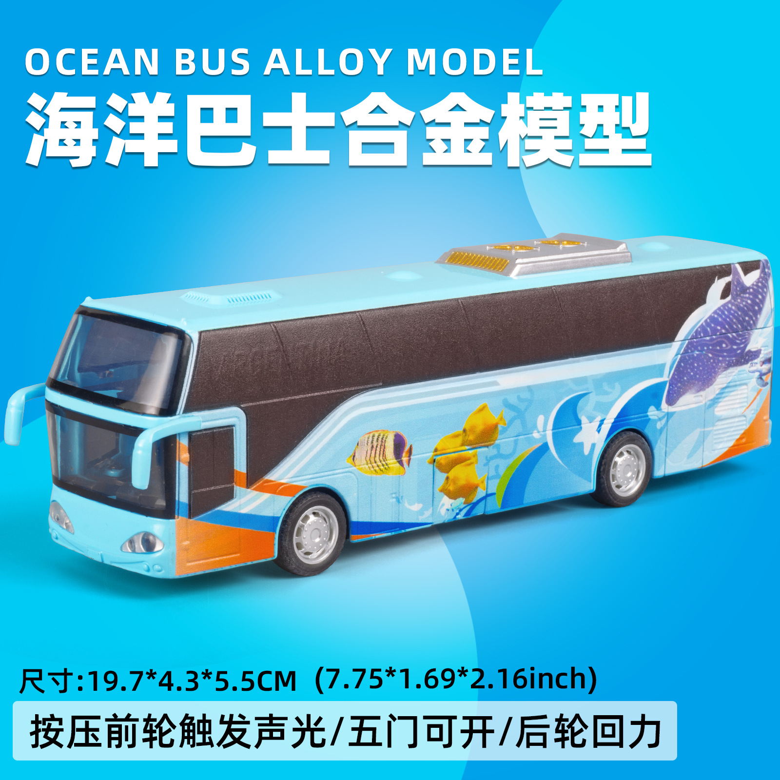 正品仿真双层公交车模型客车巴士合金公共汽车男孩儿童玩具车大巴