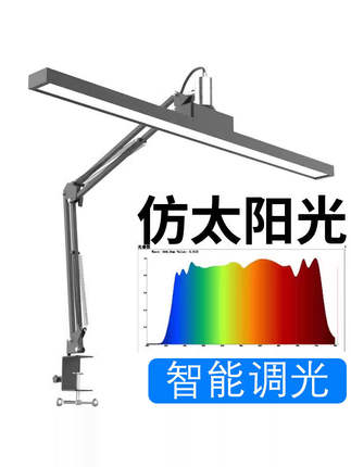 学习智能全光谱低蓝光护眼led办公保护视力夹子灯学生长臂台灯