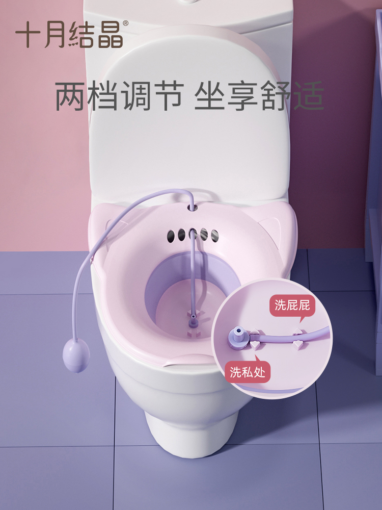 十月结晶孕产妇坐浴盆女私处免蹲马桶盆男痔疮老人冲洗屁股月子盆