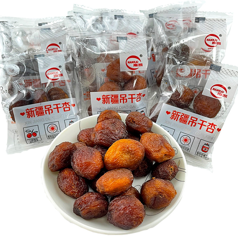 南凯新疆吊干杏500g散装称重伊犁杏干果脯类蜜饯办公室包装小零食