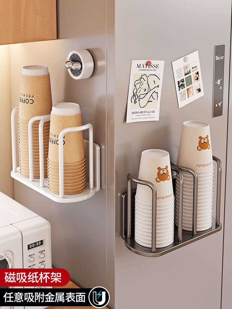 磁吸一次性杯子取杯器饮水机水杯架子壁挂式收纳厨房置物架纸杯架