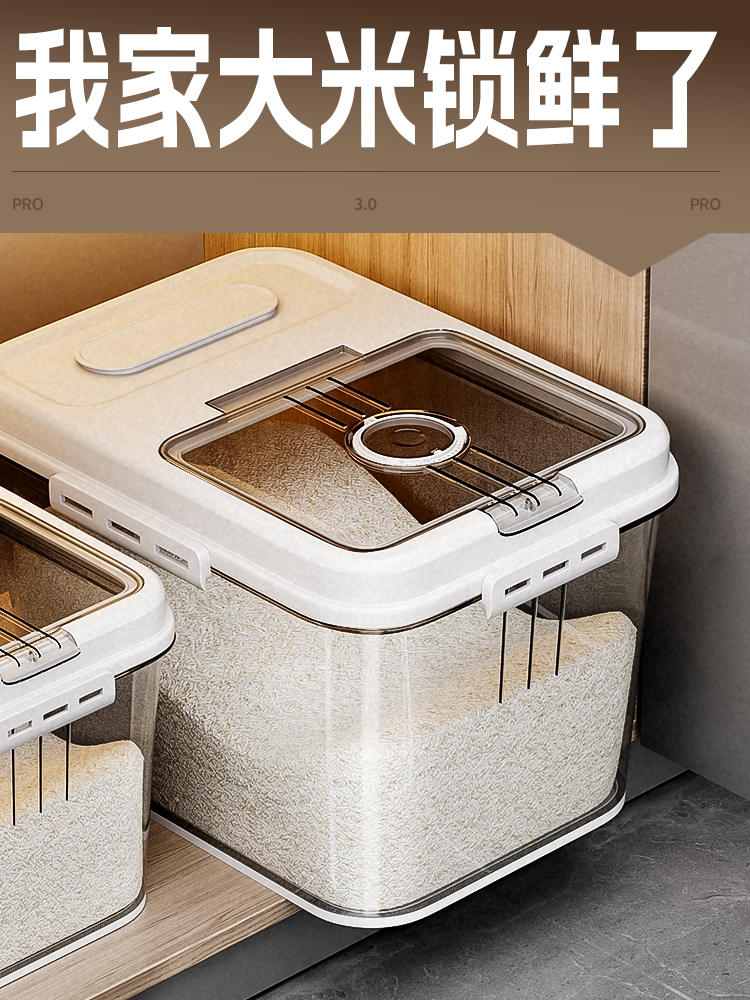 装米桶家用防虫防潮密封米缸大米收纳盒米箱粮食面粉面桶储物容器