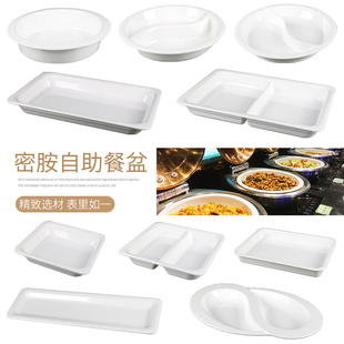 A5加厚密胺仿瓷餐具彩色份数盆加厚食物菜盆深盘自助餐盛菜方盆