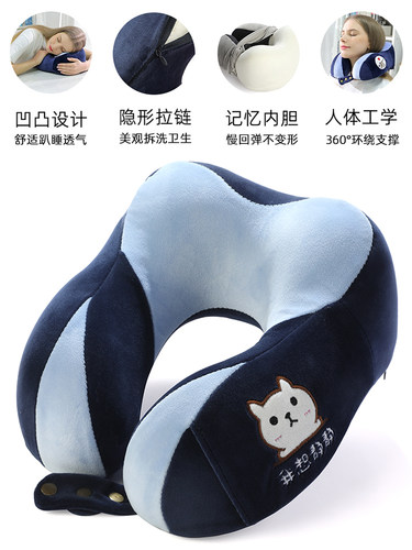 记忆棉U型枕头护颈枕可拆洗办公室睡觉用U型枕旅行出差便携U形枕