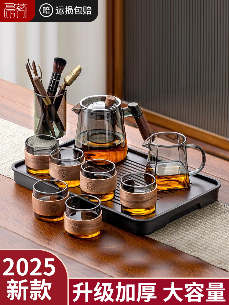 玻璃茶具套装家用轻奢高档泡茶壶个人办公室喝茶功夫茶杯2025新款