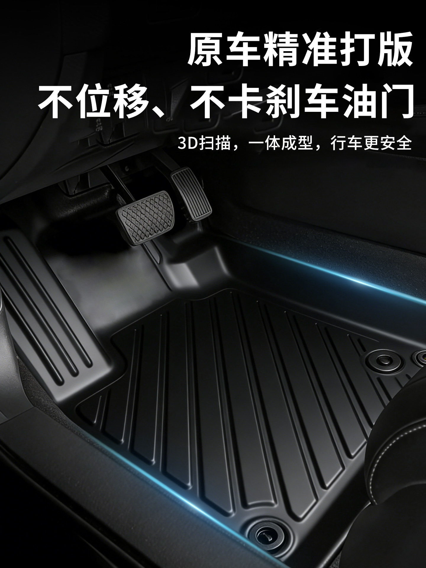 适用于奇瑞小蚂蚁脚垫汽车tpe全包围专用原厂主驾驶脚垫车脚踩垫