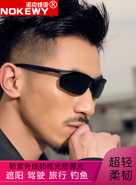 2025新款日夜两用男士太阳镜运动偏光镜钓鱼开车专用墨镜驾驶眼镜