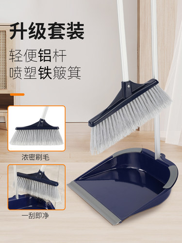 铁扫把簸箕套装家用可滤不易粘毛扫帚畚箕组合扫地垃圾铲清洁工具