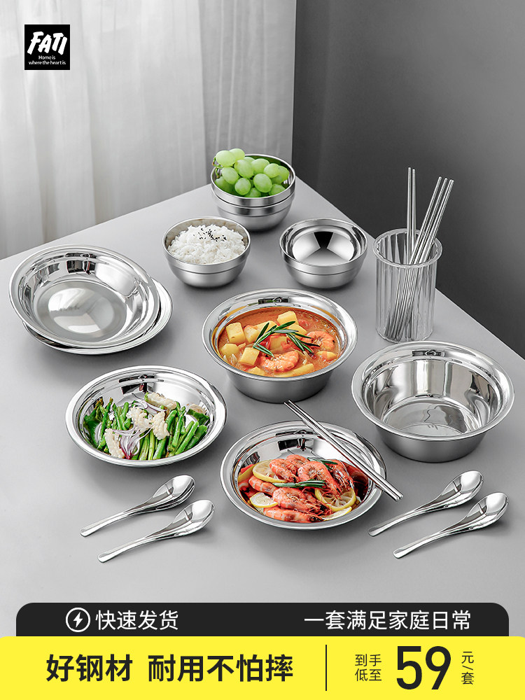 304不锈钢碗盘餐具套装中式防烫摔碗筷勺盘加厚碗碟汤盆组合家用