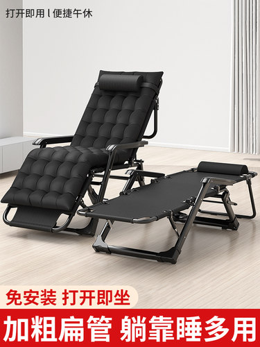 躺椅午休折叠办公室午睡床夏季懒人阳台家用休闲靠背便捷沙滩椅子