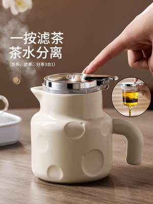 捷安玺茶壶泡茶家用2025新款飘逸杯泡茶壶茶水分离陶瓷茶具花茶壶