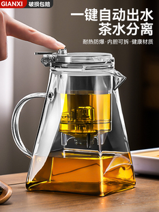 茶壶泡茶杯家用茶具茶水分离滤茶器玻璃烧水壶耐高温飘逸杯泡茶壶