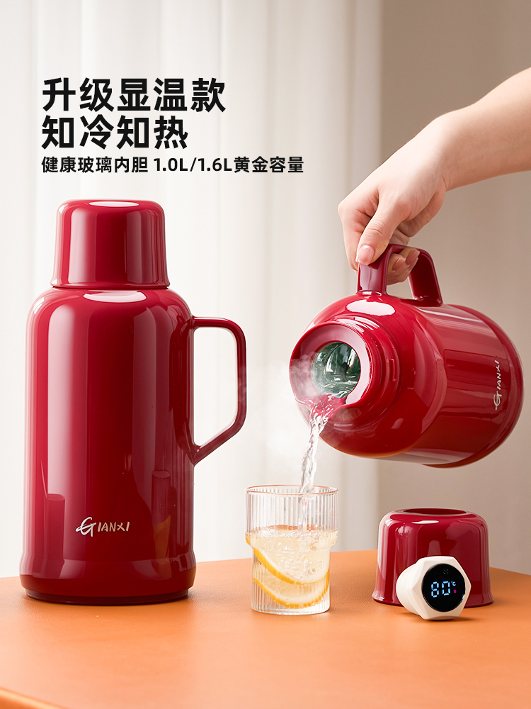 捷安玺红色保温壶结婚陪嫁水壶家用暖瓶玻璃内胆大容量老式热水瓶