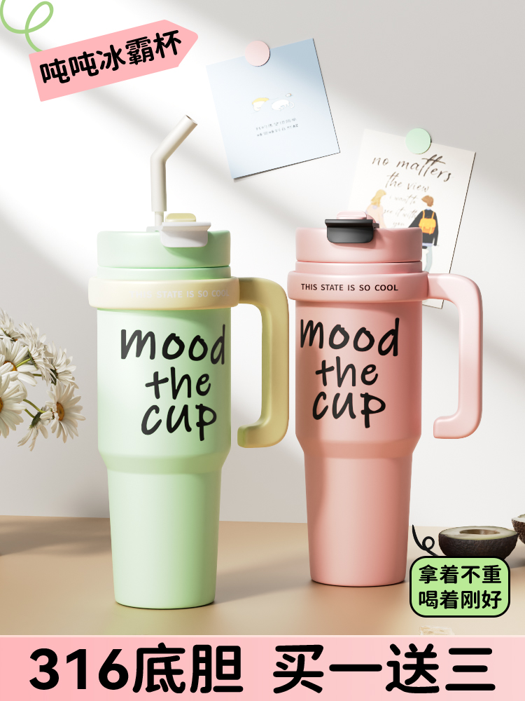 捷安玺巨无霸保温杯大容量吸管杯子女新款2025冰霸杯水壶学生水杯