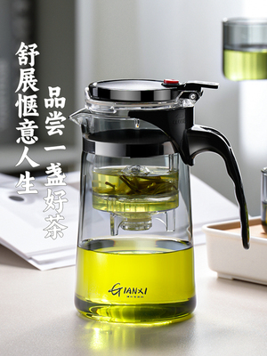 捷安玺玻璃泡茶壶家用2025新款耐热按压式一键过滤茶水分离飘逸杯
